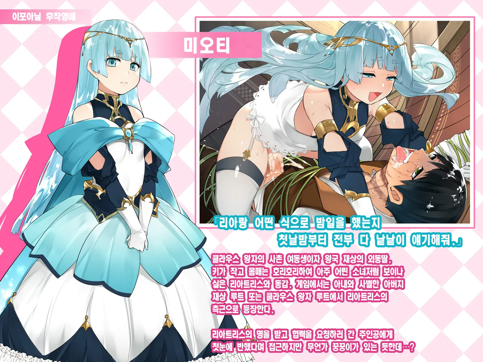 Do-M Tensei! -Otome Game No Sekai Ni Mob Tensei Shita Kedo Rival Reijou-Tachi Ga Do-S Sugiru!-